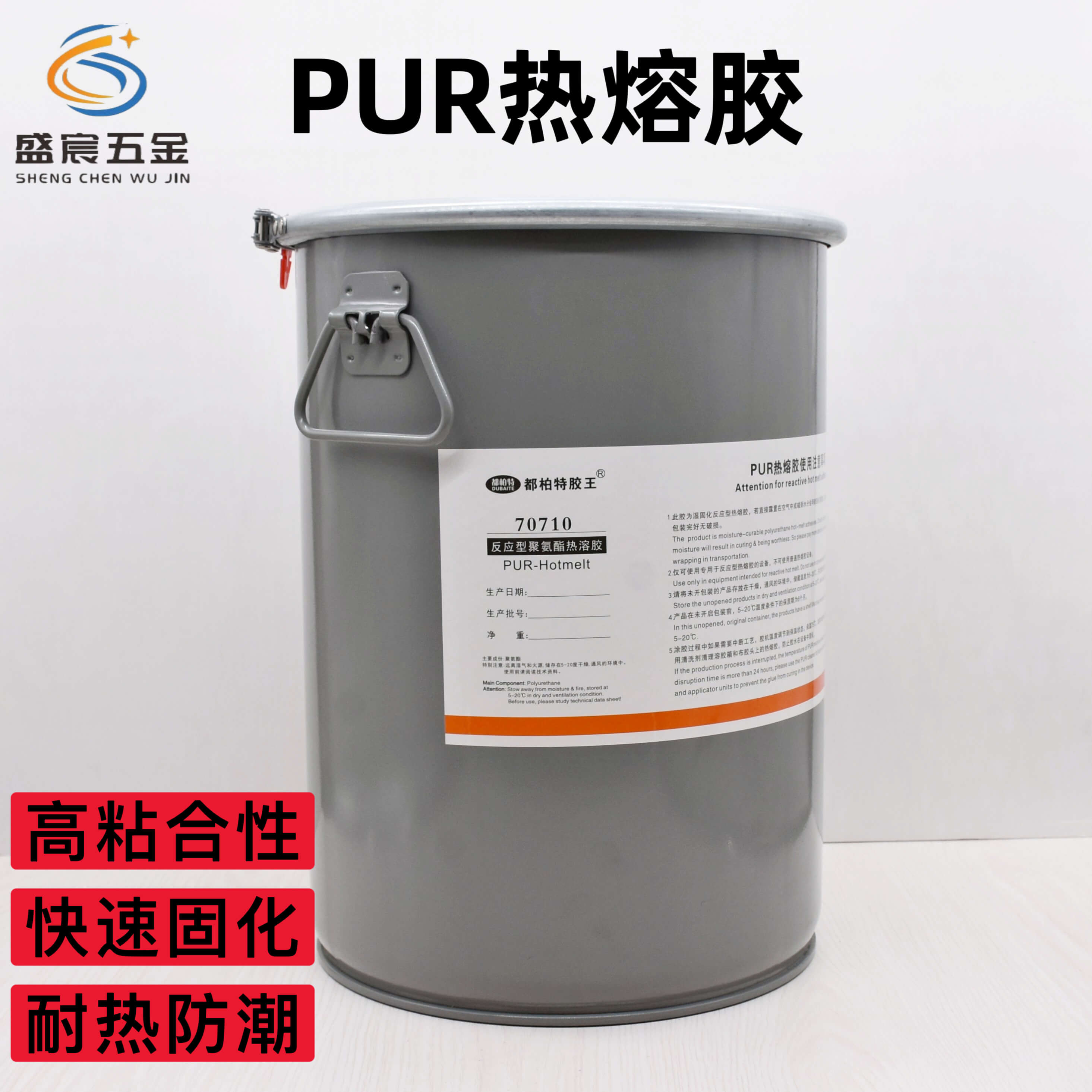 pur热熔胶都柏特胶王_pur胶_胶类_玻璃胶品牌_四川封边胶条_四川家具